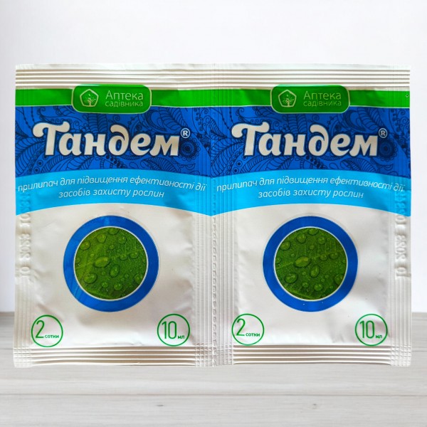 Прилипатель для пестицидов и удобрений Тандем, 10мл.